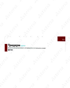 Տրիդերմ նրբաքսուք 15գ