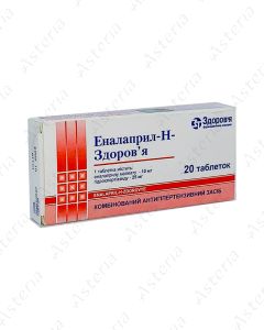 Էնալապրիլ H դհտ N20