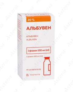 Ալբումին լուծույթ 20% 100մլ 