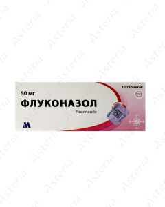 Ֆլյուկոնազոլ դհտ 50մգ N12
