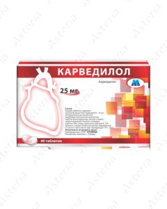 Կարվեդիլոլ դհտ 25 N40 