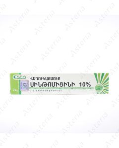 Սինթոմիցին քսուք 10% 25գ 