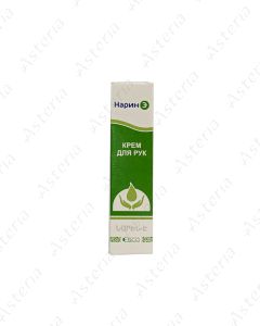 Նարին է նրբաքսուք ձեռքի 40գ /15-25C/