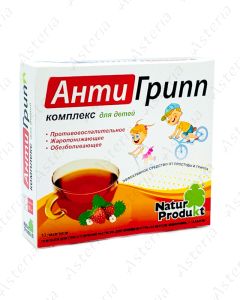 Անտի Գրիպպ կոմպլեքս երեխաների համար փոշի N10