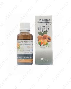 Ֆիդորա Ծիրանի յուղ 30մլ