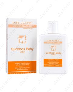 Էստե Նատյուր Sunblock baby lotion SPF 50 125մլ