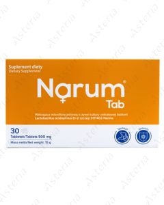 Նարինե հաբ 500մգ N30