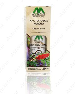 Գերչակի յուղ 30մլ 