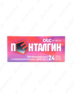 Պենտալգին դհտ N24