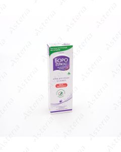 Բորո պլյուս մանուշակագույն նրբաքսուք առանց հոտ 25մլ