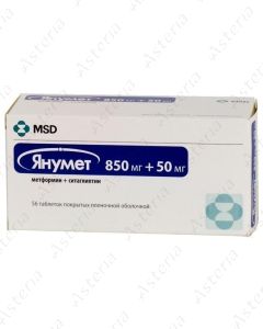 Յանումետ դհտ 50մգ/850մգ N56