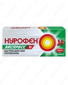 Նուրոֆեն Էքսպրես դպճ N8