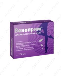 Վենոպրիմ դհտ N30