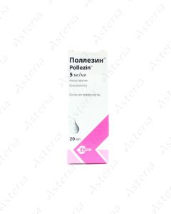 Պոլլեզին կաթիլ 5մգ/մլ 20մլ