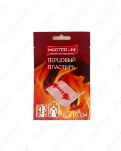 Սպեղանի պղպեղային Master Uni 6x10սմ