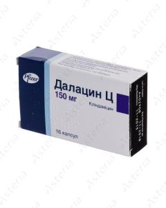 Դալացին դպճ 150մգ N16