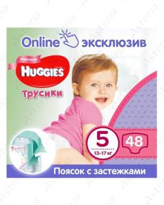 Huggies Ultra Comfort N5 անդրավարտիք աղջիկ 13-17կգ N48