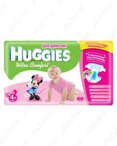 Huggies Ultra Comfort N4+ տակդիր աղջիկ 10-16կգ N68