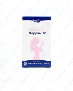 Լամիրա Մուլտիզան Ֆերրում 30մգ N30