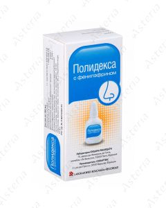 Պոլիդեքսա քթի կաթիլ 15մլ