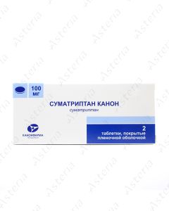 Սումատրիպտան Կանոն դհտ 100մգ N2