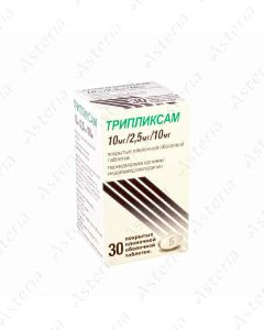 Տրիպլիկսամ դհտ 10մգ/2,5մգ/10մգ N30	