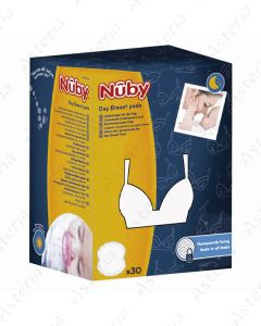 Nuby կրծքի ներդիր սպիտակ N28+2 սև