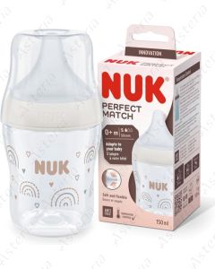 Nuk Perfect Match կերակրաշիշ սիլիկոն S 0+ 150մլ