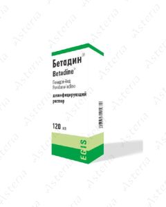 Բետադին լուծույթ 10% 120մլ