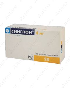 Սինգլոն դհտ ծամելու 4մգ N28