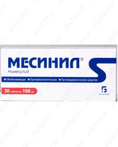 Մեսինիլ դհտ 100մգ N30