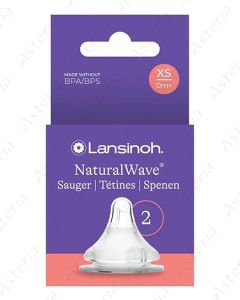 Lansinoh ծծակ կերակրաշշի միջին հոսք  XS N2