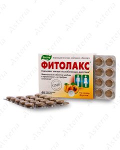 Ֆիտոլաքս հաբ ծամելու N40