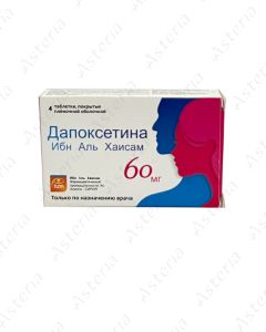 Դապոկսետինա դհտ 60մգ N4
