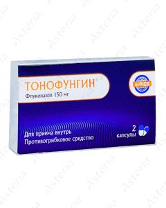 Տոնոֆունգին դպճ 150մգ N2	