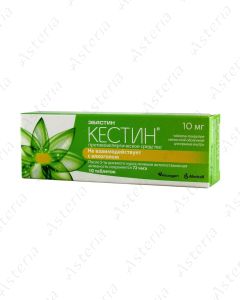 Կեստին դհտ 10մգ N10