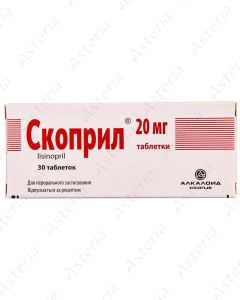 Սկոպրիլ դհտ 20մգ N30