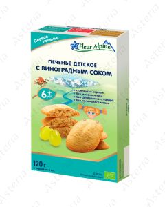 Fleur Alpine Organic թխվածքաբլիթ խաղողի հյութով 120գ