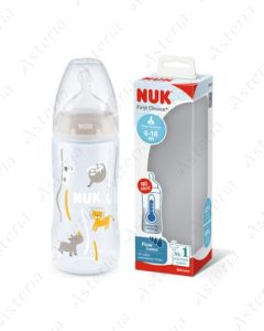 Nuk կերակրաշիշ First Choice սիլիկոնե ծծակ 6-18M+ սպիտակ 300մլ