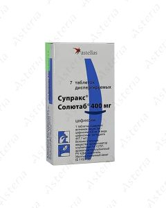 Սուպրակս սոլյուտաբ դհտ 400մգ N7