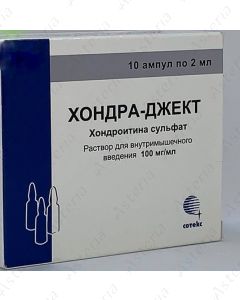 Խոնդրա ջեկտ ամպուլա 100մգ/մլ 1մլ N10