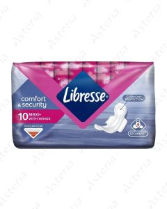 Libresse միջադիր Goodnight Maxi N10