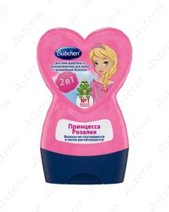 Bubchen շամպուն արքայադուստր Ռոզալեա 230մլ
