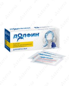 Դոլֆին փաթեթ 2գ N30