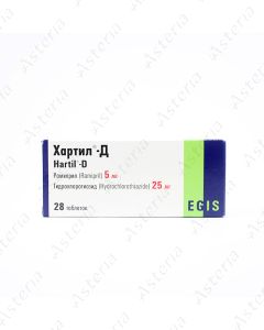 Խարտիլ Դ դհտ 5մգ/25մգ N28
