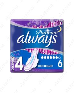 Always միջադիր Platinum Night N6
