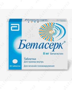 Բետասերկ դհտ 8մգ N30