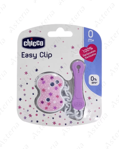 Chicco շղթա ծծակի 0M+