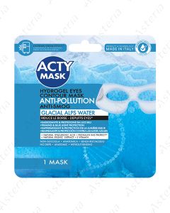 Acty MASK դիմակ աչքերի եզրագծային, հիալուրոնաթթու Վիտ. E N1 6327