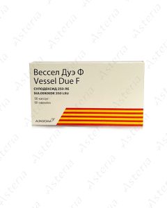 Վեսսել ԴուէՖ դպճ 250ԼՄ N50